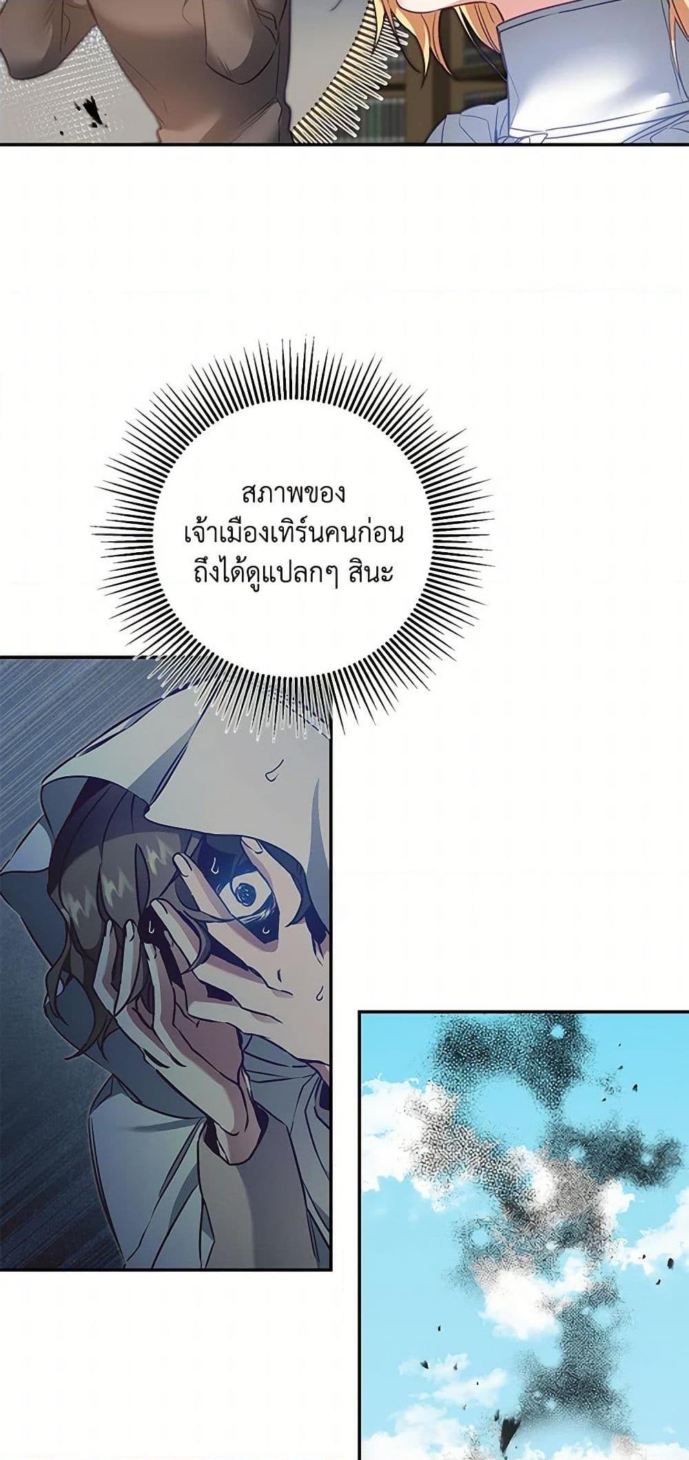 Manga-lc-com อ่านมังงะ อ่านการ์ตูน ออนไลน์ ฟรี I’ve Become the Villainous Empress of a Novel ตอนที่ 1 2 3 4 5 6 7 8 9 10 11 12 13 14 ฟรี ไม่มีโฆษณา Manga-lc - อ่าน มังงะ อ่าน การ์ตูน ออนไลน์ อ่านมังงะ ฟรี