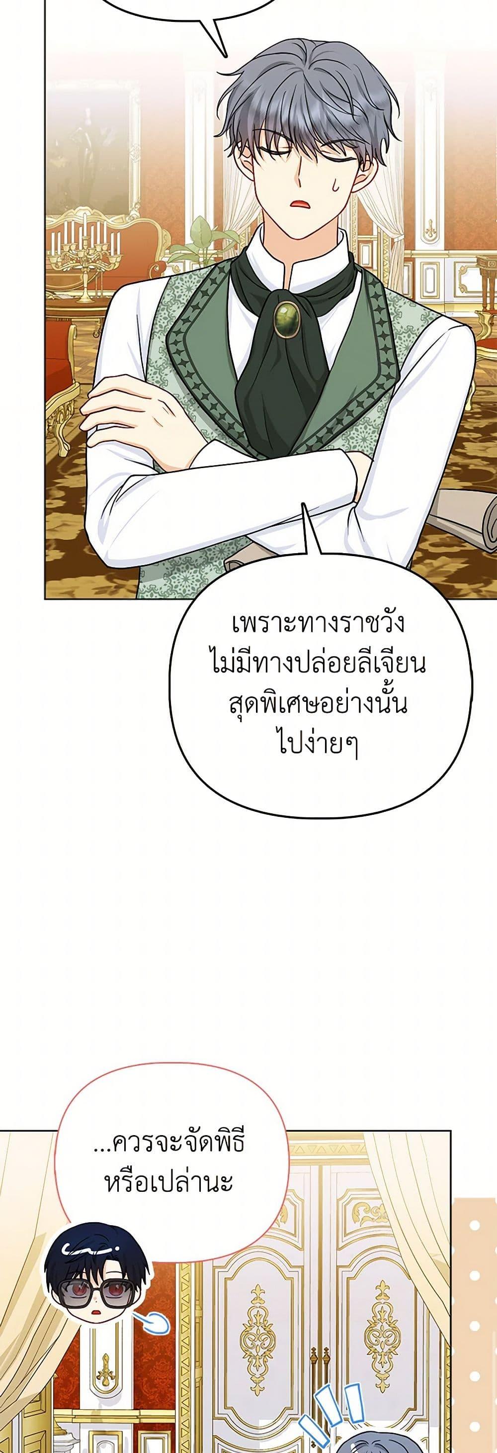 Manga-lc-com อ่านมังงะ อ่านการ์ตูน ออนไลน์ ฟรี Loved by the Villains ตอนที่ 1 2 3 4 5 6 7 8 9 10 11 12 13 14 ฟรี ไม่มีโฆษณา Manga-lc - อ่าน มังงะ อ่าน การ์ตูน ออนไลน์ อ่านมังงะ ฟรี