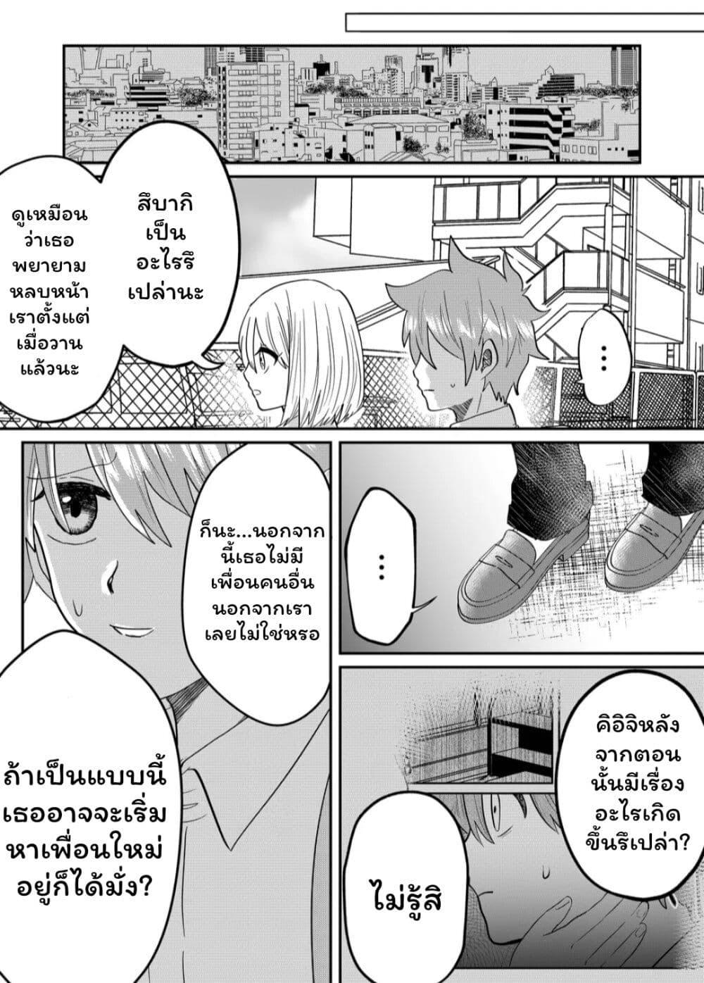 Manga-lc-com อ่านมังงะ อ่านการ์ตูน ออนไลน์ ฟรี Boku no Kanojo wa Kirei ni Warau ตอนที่ 1 2 3 4 5 6 7 8 9 10 11 12 13 14 ฟรี ไม่มีโฆษณา Manga-lc - อ่าน มังงะ อ่าน การ์ตูน ออนไลน์ อ่านมังงะ ฟรี