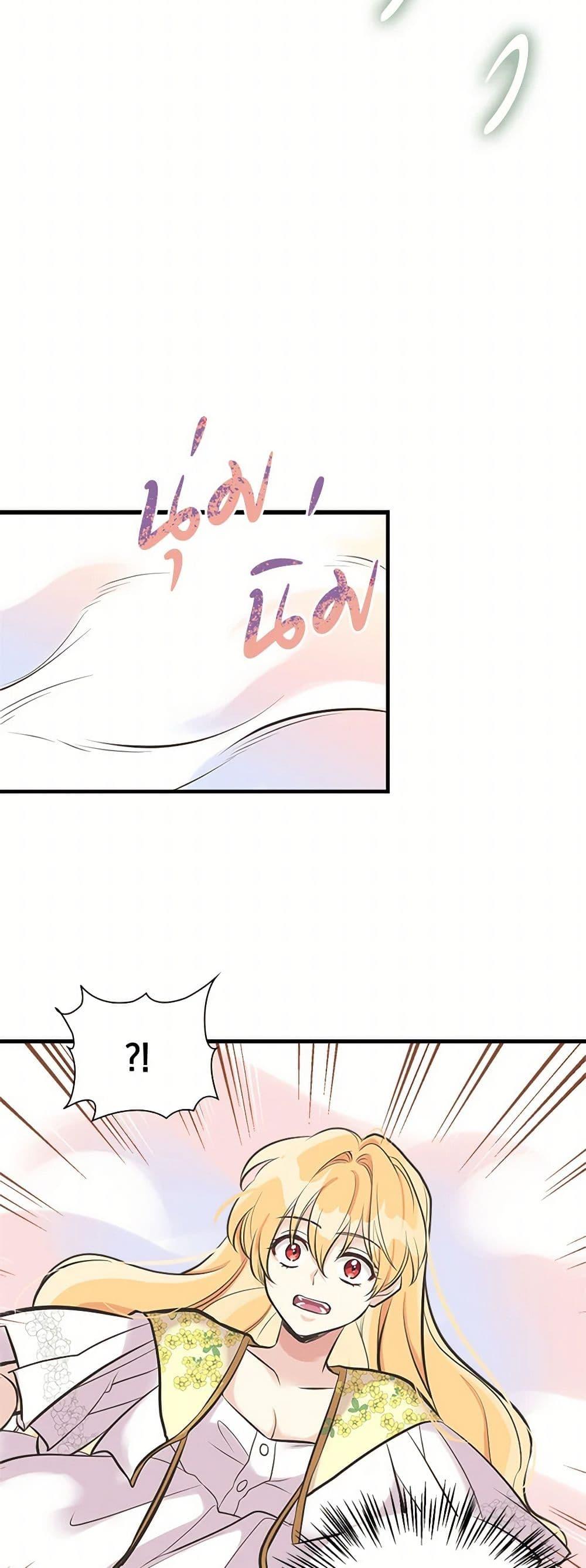 Manga-lc-com อ่านมังงะ อ่านการ์ตูน ออนไลน์ ฟรี My Sister Picked up the Male Lead ตอนที่ 1 2 3 4 5 6 7 8 9 10 11 12 13 14 ฟรี ไม่มีโฆษณา Manga-lc - อ่าน มังงะ อ่าน การ์ตูน ออนไลน์ อ่านมังงะ ฟรี