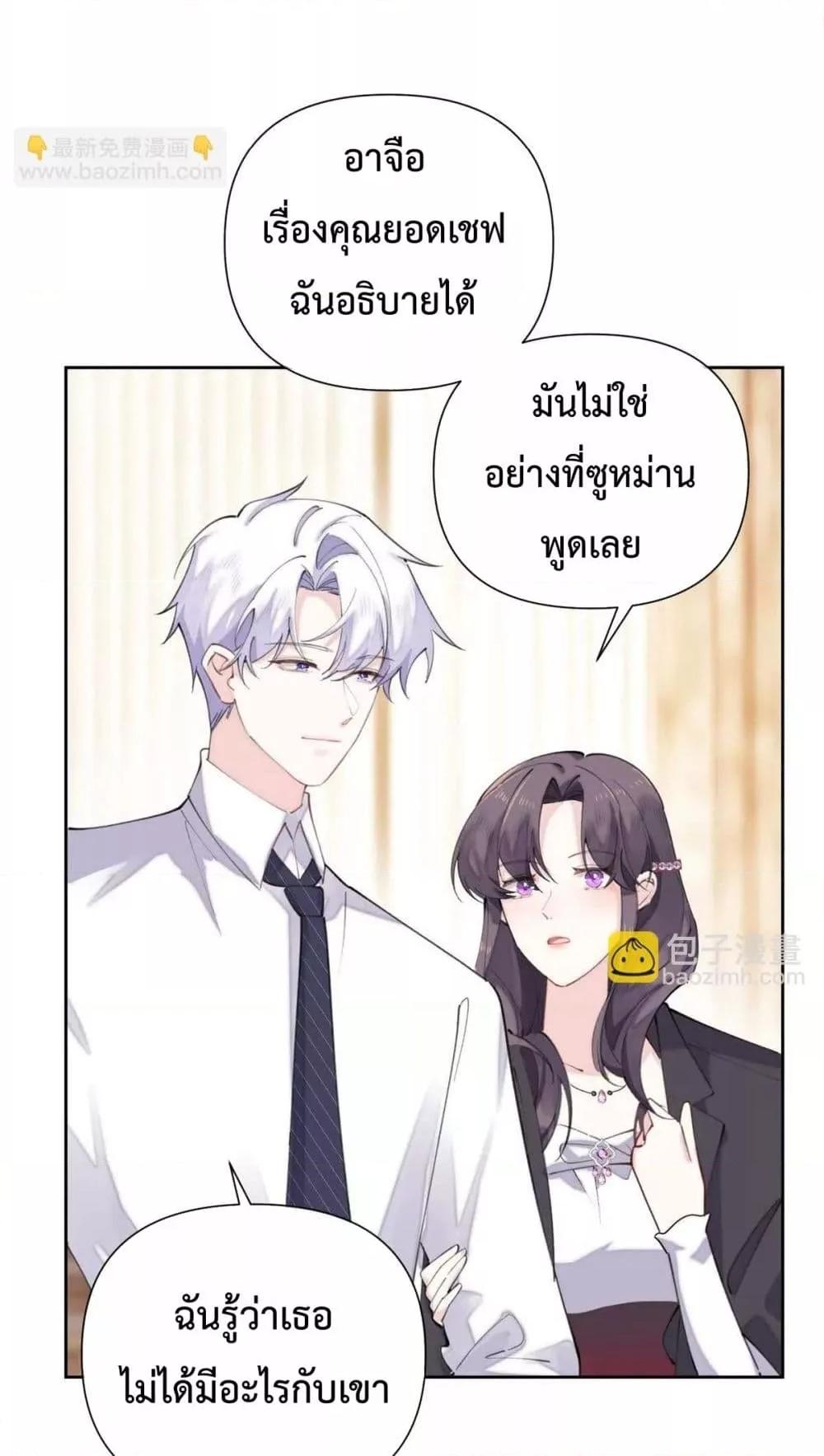 Manga-lc-com อ่านมังงะ อ่านการ์ตูน ออนไลน์ ฟรี MyMarriageWas ตอนที่ 1 2 3 4 5 6 7 8 9 10 11 12 13 14 ฟรี ไม่มีโฆษณา Manga-lc - อ่าน มังงะ อ่าน การ์ตูน ออนไลน์ อ่านมังงะ ฟรี