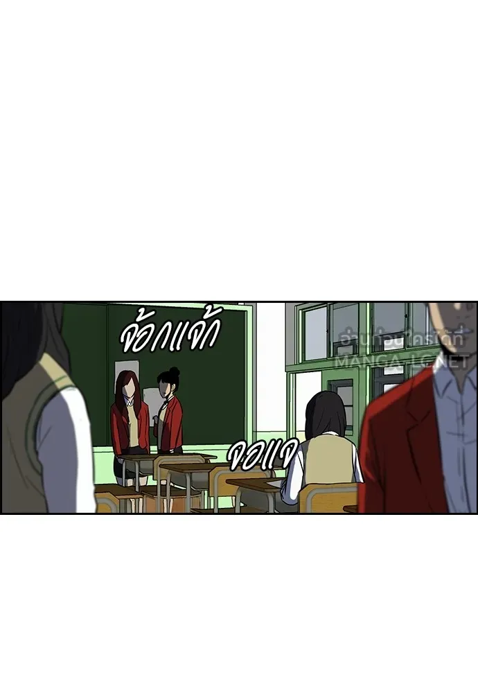 ปั่นสู้ฝันbrWind Breaker ตอนที่ 5 รูปที่ 21