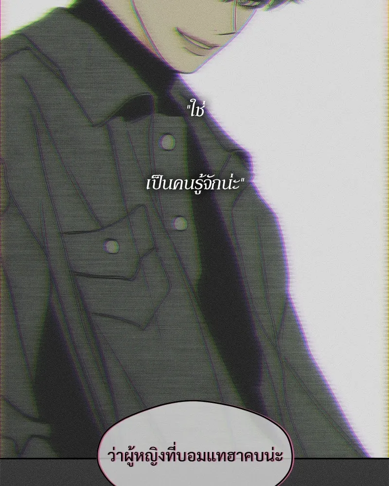 บุปผารุ่มราคะ ตอนที่ 71 รูปที่ 167