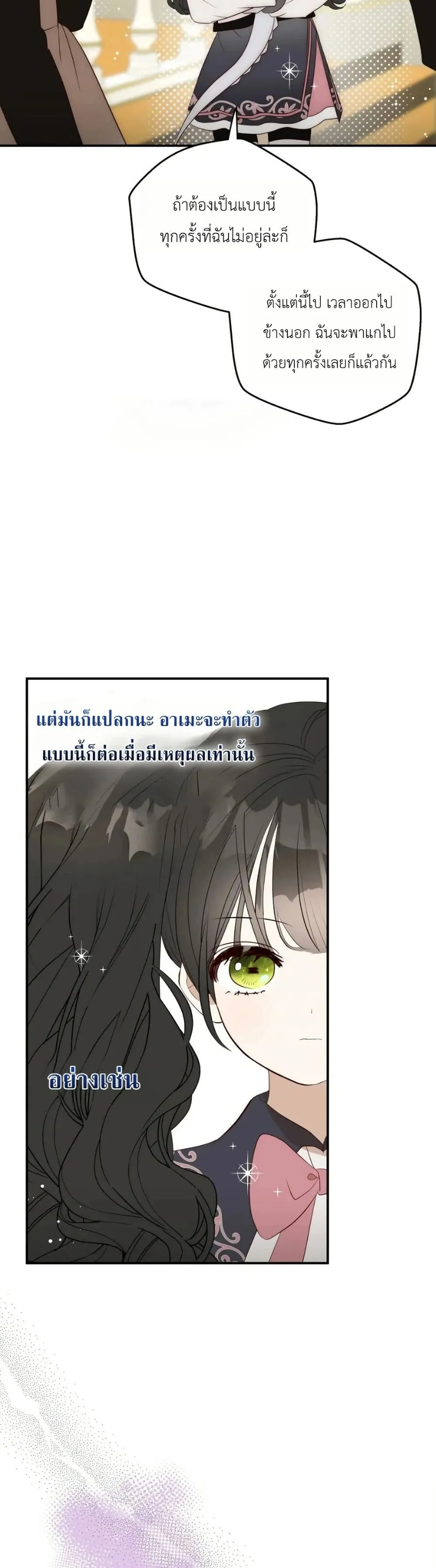Manga-lc-com อ่านมังงะ อ่านการ์ตูน ออนไลน์ ฟรี How to Survive as the Daughter of the Emperor Who Killed Me ตอนที่ 1 2 3 4 5 6 7 8 9 10 11 12 13 14 ฟรี ไม่มีโฆษณา Manga-lc - อ่าน มังงะ อ่าน การ์ตูน ออนไลน์ อ่านมังงะ ฟรี