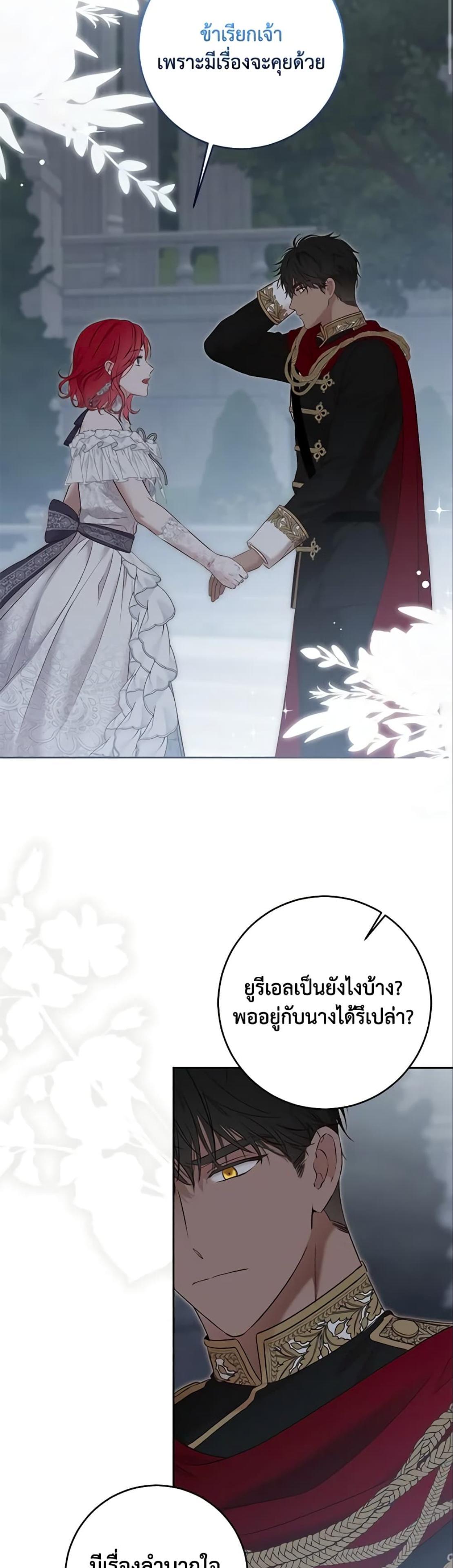 Manga-lc-com อ่านมังงะ อ่านการ์ตูน ออนไลน์ ฟรี I Fell into a Reverse Harem Game! ตอนที่ 1 2 3 4 5 6 7 8 9 10 11 12 13 14 ฟรี ไม่มีโฆษณา Manga-lc - อ่าน มังงะ อ่าน การ์ตูน ออนไลน์ อ่านมังงะ ฟรี