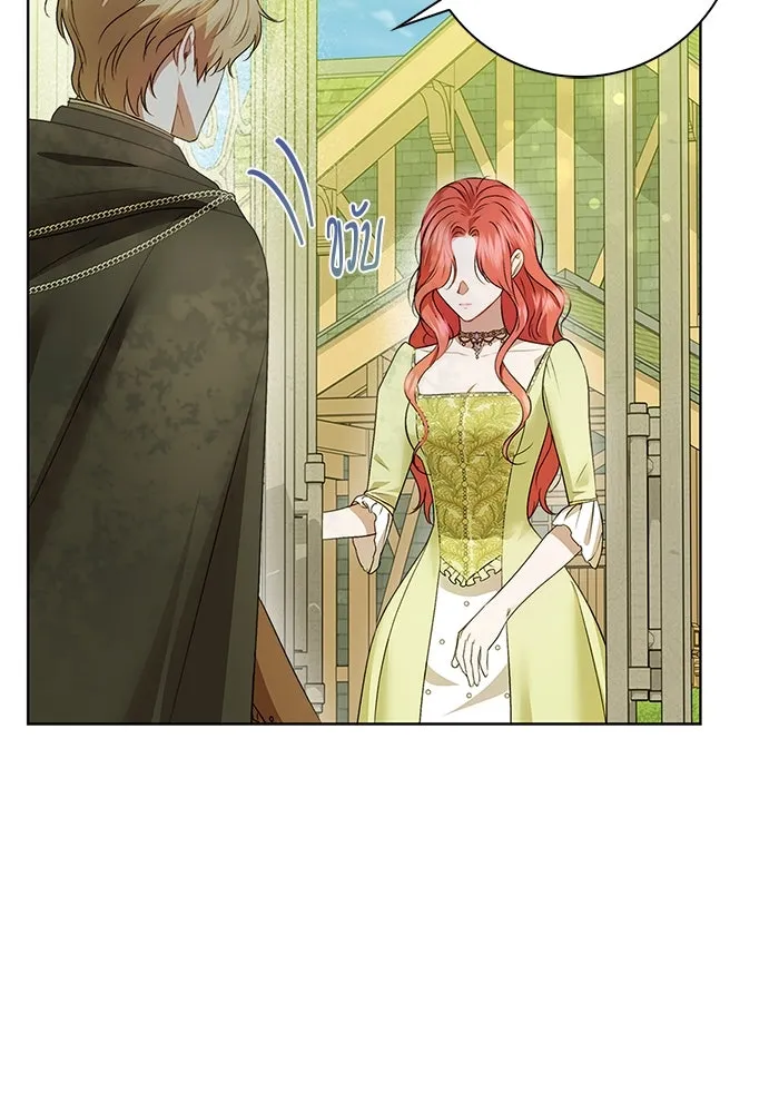 ขอวิธีส่งสามีลงนรก ตอนที่ 7 รูปที่ 52