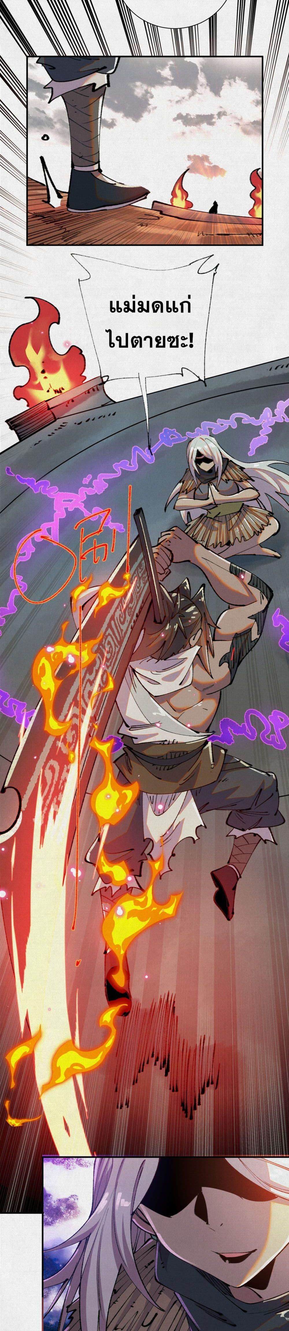 Manga-lc-com อ่านมังงะ อ่านการ์ตูน ออนไลน์ ฟรี Soul of Chi You ตอนที่ 1 2 3 4 5 6 7 8 9 10 11 12 13 14 ฟรี ไม่มีโฆษณา Manga-lc - อ่าน มังงะ อ่าน การ์ตูน ออนไลน์ อ่านมังงะ ฟรี