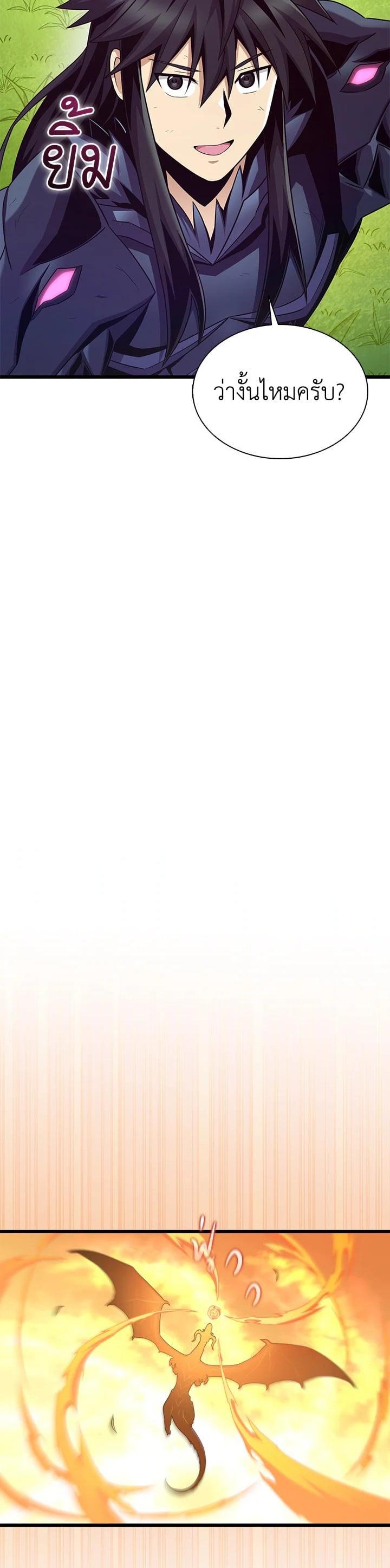 Manga-lc-com อ่านมังงะ อ่านการ์ตูน ออนไลน์ ฟรี Arcane Sniper ตอนที่ 1 2 3 4 5 6 7 8 9 10 11 12 13 14 ฟรี ไม่มีโฆษณา Manga-lc - อ่าน มังงะ อ่าน การ์ตูน ออนไลน์ อ่านมังงะ ฟรี