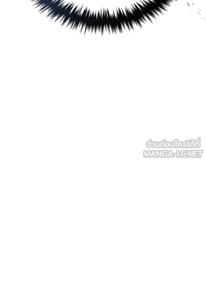 Regressor’s Life Aft ตอนที่ 82 รูปที่ 61