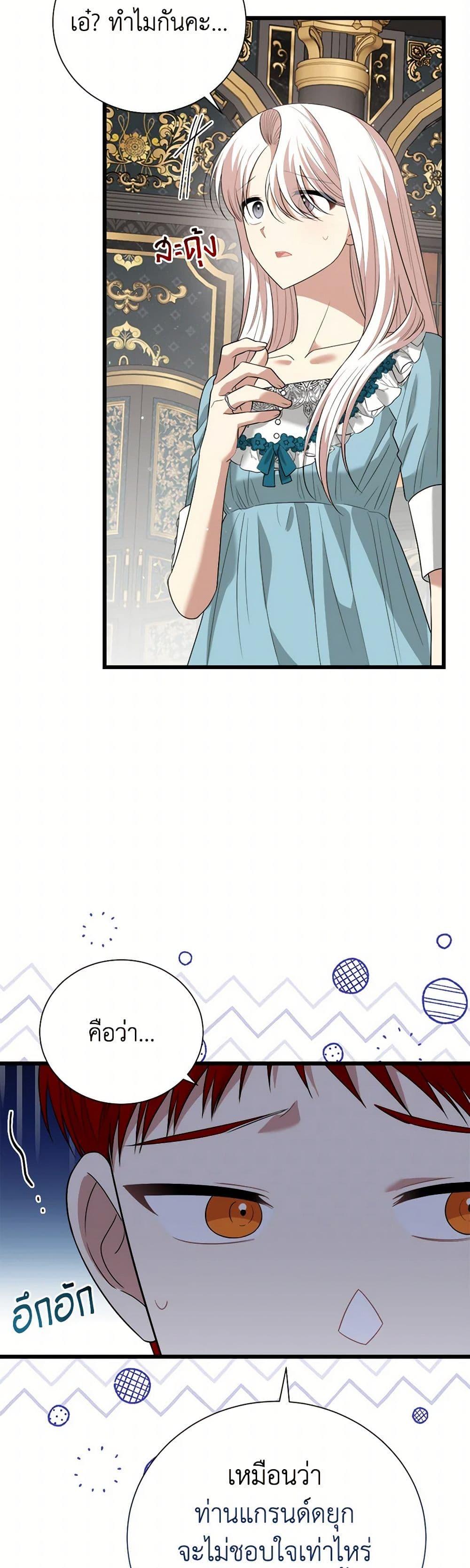 Manga-lc-com อ่านมังงะ อ่านการ์ตูน ออนไลน์ ฟรี Four Dangerous Brothers to My Rescue ตอนที่ 1 2 3 4 5 6 7 8 9 10 11 12 13 14 ฟรี ไม่มีโฆษณา Manga-lc - อ่าน มังงะ อ่าน การ์ตูน ออนไลน์ อ่านมังงะ ฟรี