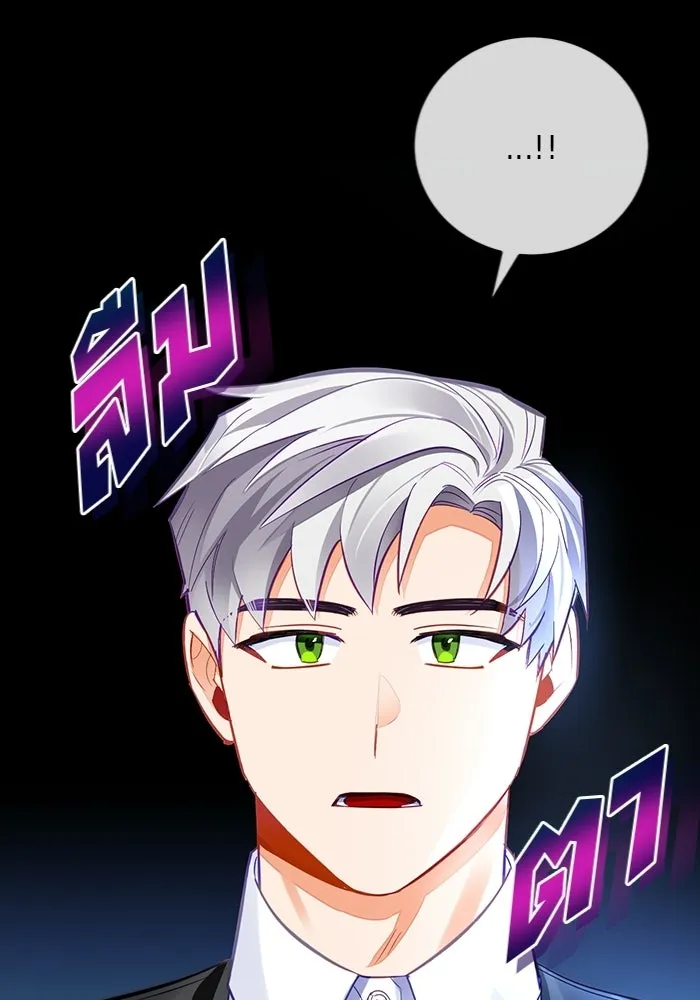 บุตรีดยุกขอไม่แต่งงานbrกับหนุ่มในฝัน ตอนที่ 26 รูปที่ 97