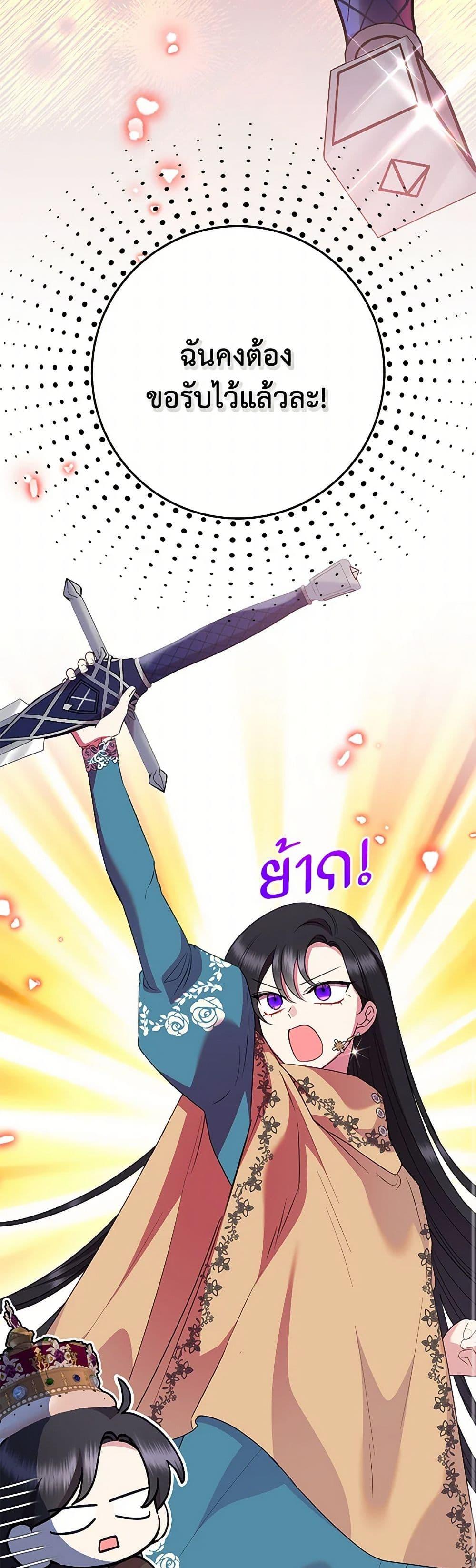 Manga-lc-com อ่านมังงะ อ่านการ์ตูน ออนไลน์ ฟรี Today the Villainess Has Fun Again ตอนที่ 1 2 3 4 5 6 7 8 9 10 11 12 13 14 ฟรี ไม่มีโฆษณา Manga-lc - อ่าน มังงะ อ่าน การ์ตูน ออนไลน์ อ่านมังงะ ฟรี