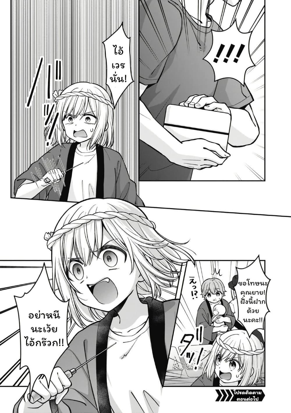 Manga-lc-com อ่านมังงะ อ่านการ์ตูน ออนไลน์ ฟรี Gokumama ~The Story of a Yakuza Who Became a Mom~ ตอนที่ 1 2 3 4 5 6 7 8 9 10 11 12 13 14 ฟรี ไม่มีโฆษณา Manga-lc - อ่าน มังงะ อ่าน การ์ตูน ออนไลน์ อ่านมังงะ ฟรี