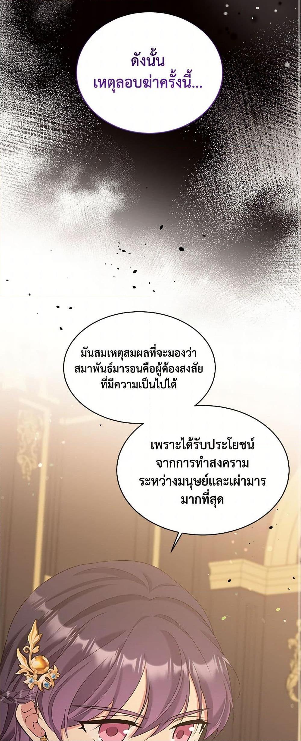 Manga-lc-com อ่านมังงะ อ่านการ์ตูน ออนไลน์ ฟรี My Goal is to Live a Long ตอนที่ 1 2 3 4 5 6 7 8 9 10 11 12 13 14 ฟรี ไม่มีโฆษณา Manga-lc - อ่าน มังงะ อ่าน การ์ตูน ออนไลน์ อ่านมังงะ ฟรี
