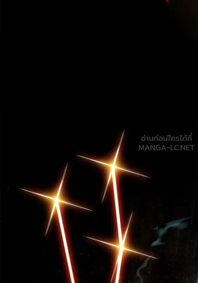 Return to Player ตอนที่ 170 รูปที่ 96