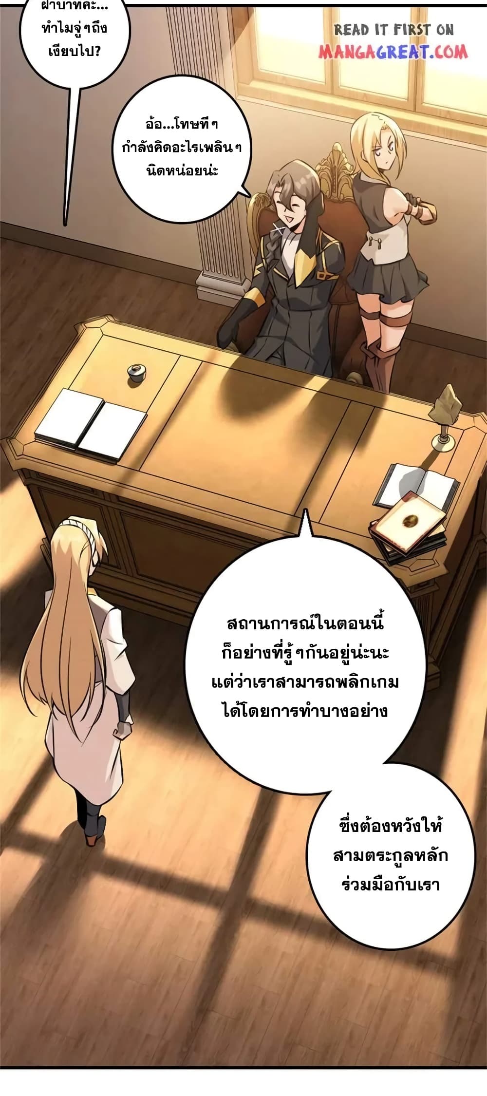 Manga-lc-com อ่านมังงะ อ่านการ์ตูน ออนไลน์ ฟรี Release That Witch ตอนที่ 1 2 3 4 5 6 7 8 9 10 11 12 13 14 ฟรี ไม่มีโฆษณา Manga-lc - อ่าน มังงะ อ่าน การ์ตูน ออนไลน์ อ่านมังงะ ฟรี