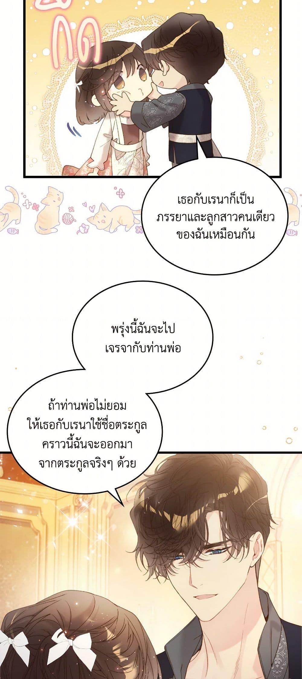 Manga-lc-com อ่านมังงะ อ่านการ์ตูน ออนไลน์ ฟรี Beatrice ตอนที่ 1 2 3 4 5 6 7 8 9 10 11 12 13 14 ฟรี ไม่มีโฆษณา Manga-lc - อ่าน มังงะ อ่าน การ์ตูน ออนไลน์ อ่านมังงะ ฟรี