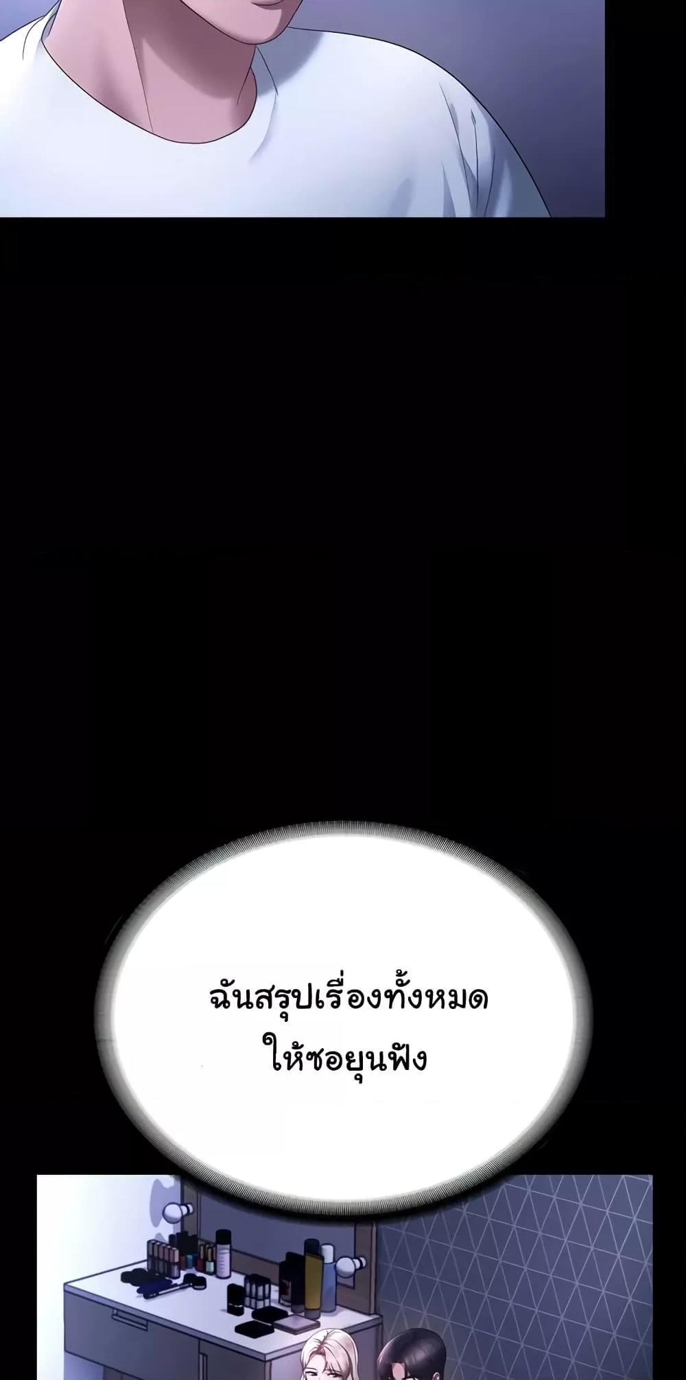 Doujin-Lc- อ่าน โดจิน มังฮวา เกาหลี ญี่ปุ่น จีน แปลไทย The Chairman’s Wife ตอนที่ 1 2 3 4 5 6 7 8 9 10 11 12 13 14 ฟรี ไม่มีโฆษณา อ่าน โดจิน Manhwa เกาหลี ญี่ปุ่น จีน เรามีครบ คัดมาให้เน้นๆ โดจิน 18+ รับประกันความฟินโดย  Doujin Lc