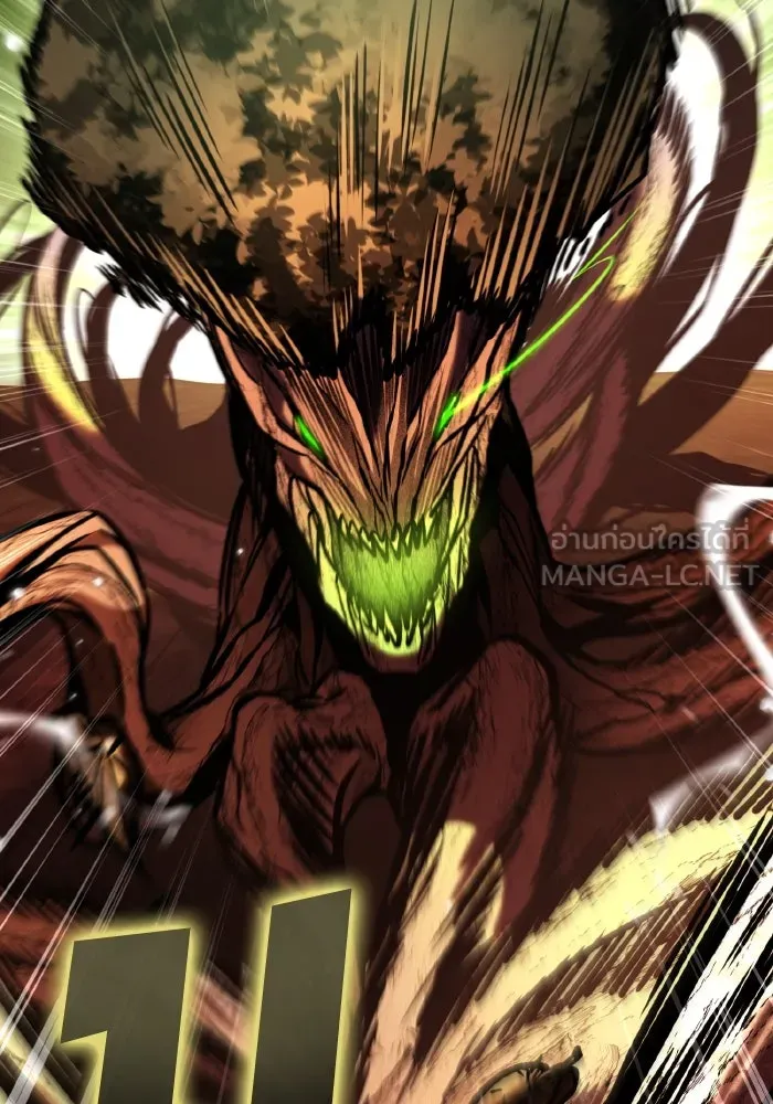 การแข่งขันของผู้เกิดใหม่ ตอนที่ 62 รูปที่ 15