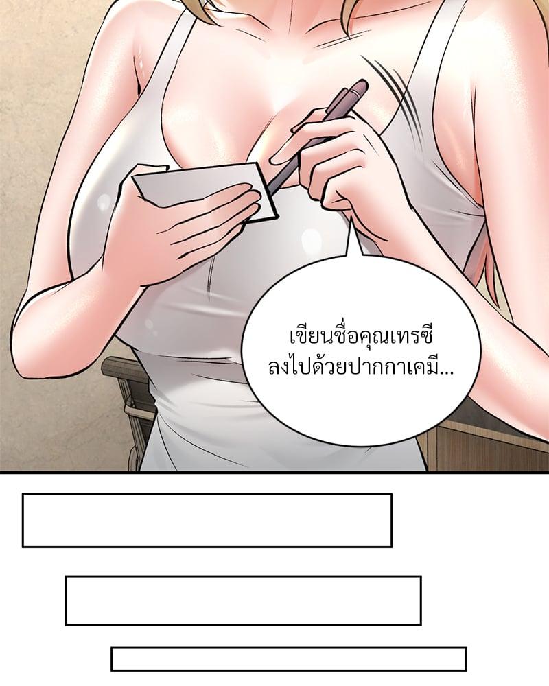 Doujin-Lc- อ่าน โดจิน มังฮวา เกาหลี ญี่ปุ่น จีน แปลไทย Herbal Love Story ตอนที่ 1 2 3 4 5 6 7 8 9 10 11 12 13 14 ฟรี ไม่มีโฆษณา อ่าน โดจิน Manhwa เกาหลี ญี่ปุ่น จีน เรามีครบ คัดมาให้เน้นๆ โดจิน 18+ รับประกันความฟินโดย  Doujin Lc
