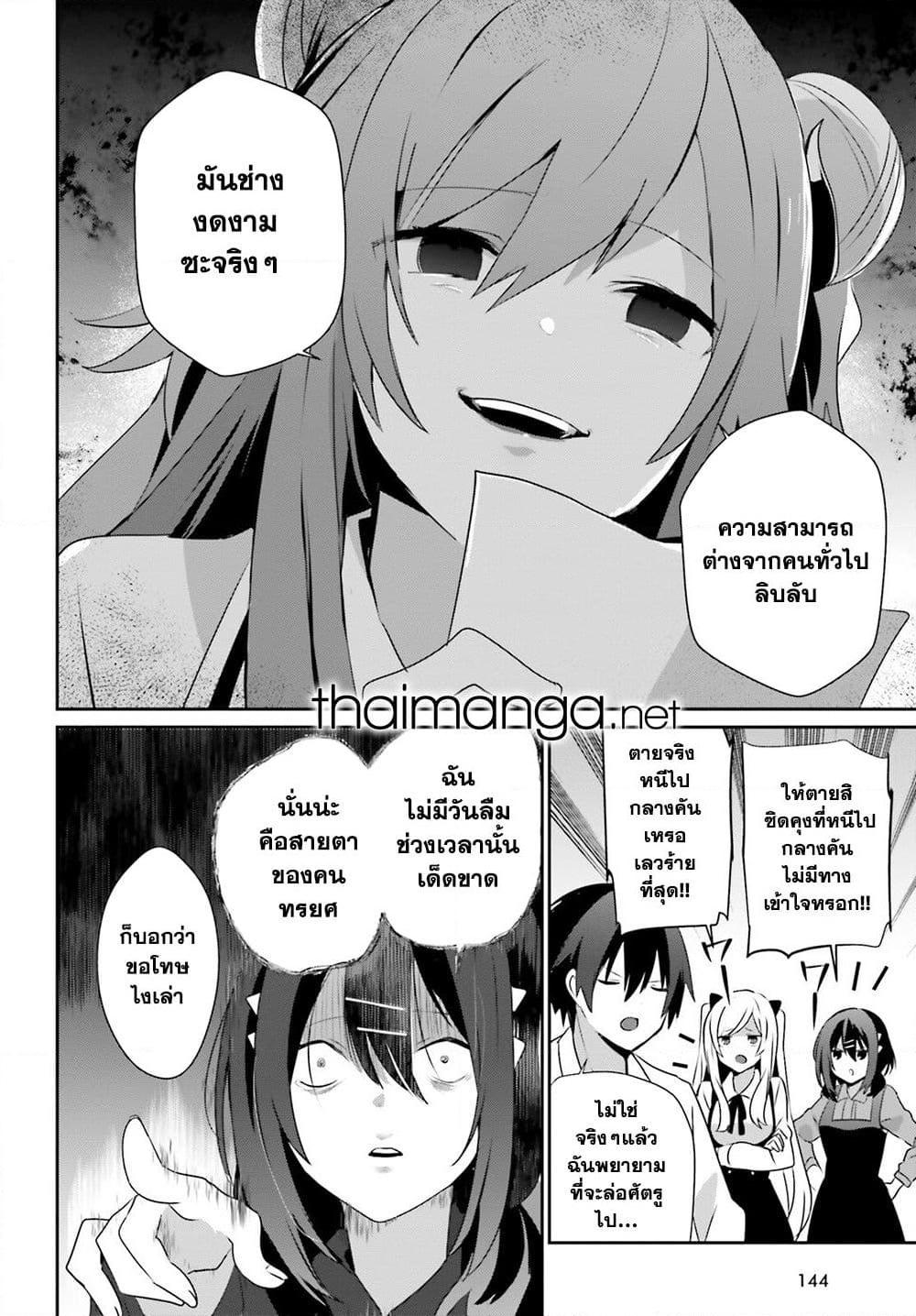 Manga-lc-com อ่านมังงะ อ่านการ์ตูน ออนไลน์ ฟรี Kage no Jitsuryokusha ni Naritakute! อยากเป็นพลังในเงามืด ตอนที่ 1 2 3 4 5 6 7 8 9 10 11 12 13 14 ฟรี ไม่มีโฆษณา Manga-lc - อ่าน มังงะ อ่าน การ์ตูน ออนไลน์ อ่านมังงะ ฟรี