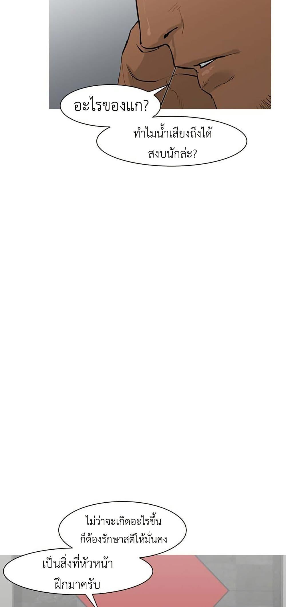 Manga-lc-com อ่านมังงะ อ่านการ์ตูน ออนไลน์ ฟรี Colosseum ตอนที่ 1 2 3 4 5 6 7 8 9 10 11 12 13 14 ฟรี ไม่มีโฆษณา Manga-lc - อ่าน มังงะ อ่าน การ์ตูน ออนไลน์ อ่านมังงะ ฟรี