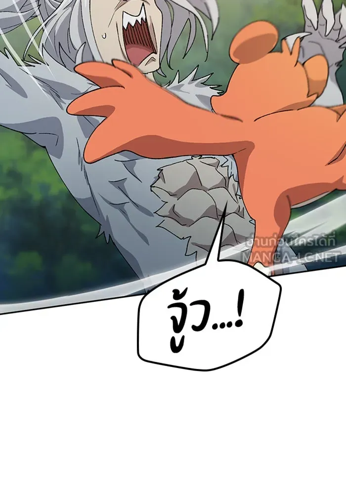 ตั้งแคมป์ฮีลใจในต่างโลก ตอนที่ 53 รูปที่ 24