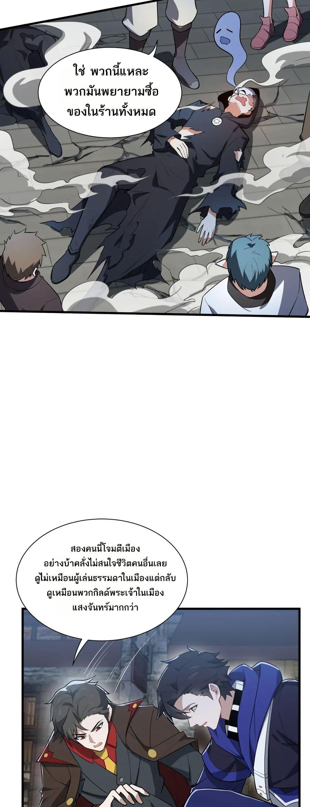 Manga-lc-com อ่านมังงะ อ่านการ์ตูน ออนไลน์ ฟรี I Rely On Cheat To Hunt Gods ตอนที่ 1 2 3 4 5 6 7 8 9 10 11 12 13 14 ฟรี ไม่มีโฆษณา Manga-lc - อ่าน มังงะ อ่าน การ์ตูน ออนไลน์ อ่านมังงะ ฟรี