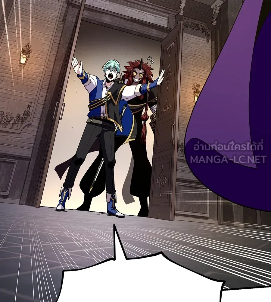 จอมเวทเกิดใหม่ในรอบ 66666 ปี ตอนที่ 152 รูปที่ 51