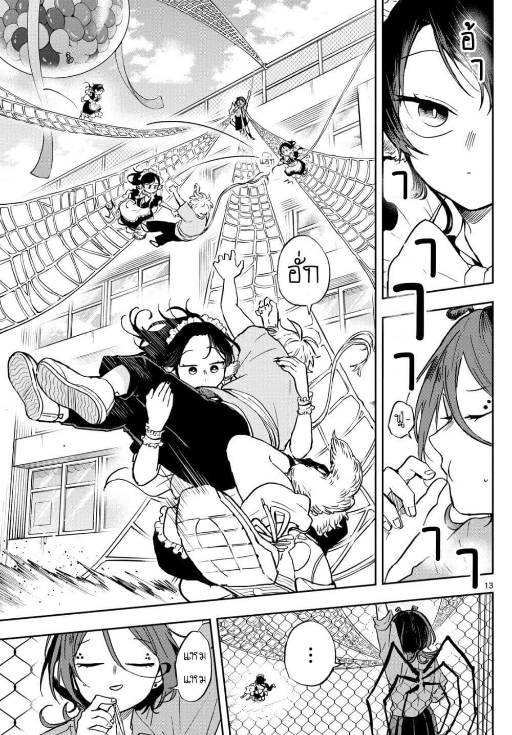 Manga-lc-com อ่านมังงะ อ่านการ์ตูน ออนไลน์ ฟรี Ogami Tsumiki to Kinichijou. ตอนที่ 1 2 3 4 5 6 7 8 9 10 11 12 13 14 ฟรี ไม่มีโฆษณา Manga-lc - อ่าน มังงะ อ่าน การ์ตูน ออนไลน์ อ่านมังงะ ฟรี