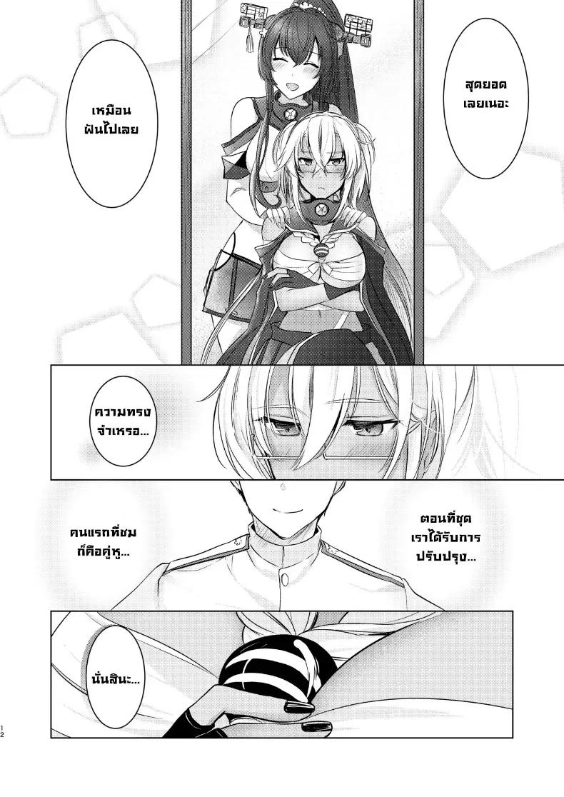Doujin-Lc- อ่าน โดจิน มังฮวา เกาหลี ญี่ปุ่น จีน แปลไทย ฉันอยากเห็นเธอในชุดเมื่อก่อน ตอนที่ 1 2 3 4 5 6 7 8 9 10 11 12 13 14 ฟรี ไม่มีโฆษณา อ่าน โดจิน Manhwa เกาหลี ญี่ปุ่น จีน เรามีครบ คัดมาให้เน้นๆ โดจิน 18+ รับประกันความฟินโดย  Doujin Lc