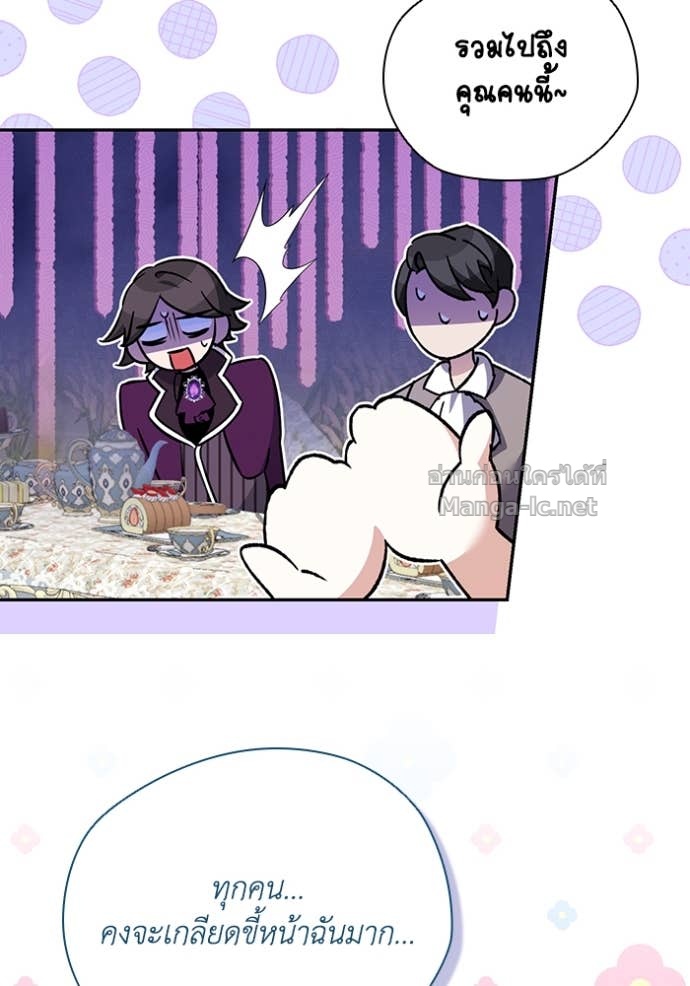 Doujin-Lc- อ่าน โดจิน มังฮวา เกาหลี ญี่ปุ่น จีน แปลไทย คิดว่าการบิดเบือนต้นฉบับ มันทำได้ง่าย ๆ หรือไง ตอนที่ 1 2 3 4 5 6 7 8 9 10 11 12 13 14 ฟรี ไม่มีโฆษณา อ่าน โดจิน Manhwa เกาหลี ญี่ปุ่น จีน เรามีครบ คัดมาให้เน้นๆ โดจิน 18+ รับประกันความฟินโดย Doujin Lc