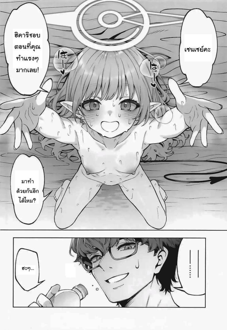 Doujin-Lc- อ่าน โดจิน มังฮวา เกาหลี ญี่ปุ่น จีน แปลไทย ฮิคาริอยากทำอีกนี่นา (C106) [Izumiya (Mikoma Sanagi)] Tachibana Hikari wa Asobitai Hikari Tachibana Wants to Play ตอนที่ 1 2 3 4 5 6 7 8 9 10 11 12 13 14 ฟรี ไม่มีโฆษณา อ่าน โดจิน Manhwa เกาหลี ญี่ปุ่น จีน เรามีครบ คัดมาให้เน้นๆ โดจิน 18+ รับประกันความฟินโดย  Doujin Lc