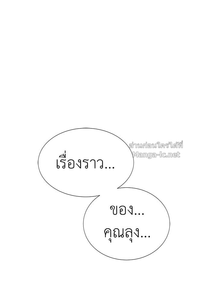 Doujin-Lc- อ่าน โดจิน มังฮวา เกาหลี ญี่ปุ่น จีน แปลไทย สารสุดท้ายจากโครงกระดูก ตอนที่ 1 2 3 4 5 6 7 8 9 10 11 12 13 14 ฟรี ไม่มีโฆษณา อ่าน โดจิน Manhwa เกาหลี ญี่ปุ่น จีน เรามีครบ คัดมาให้เน้นๆ โดจิน 18+ รับประกันความฟินโดย Doujin Lc