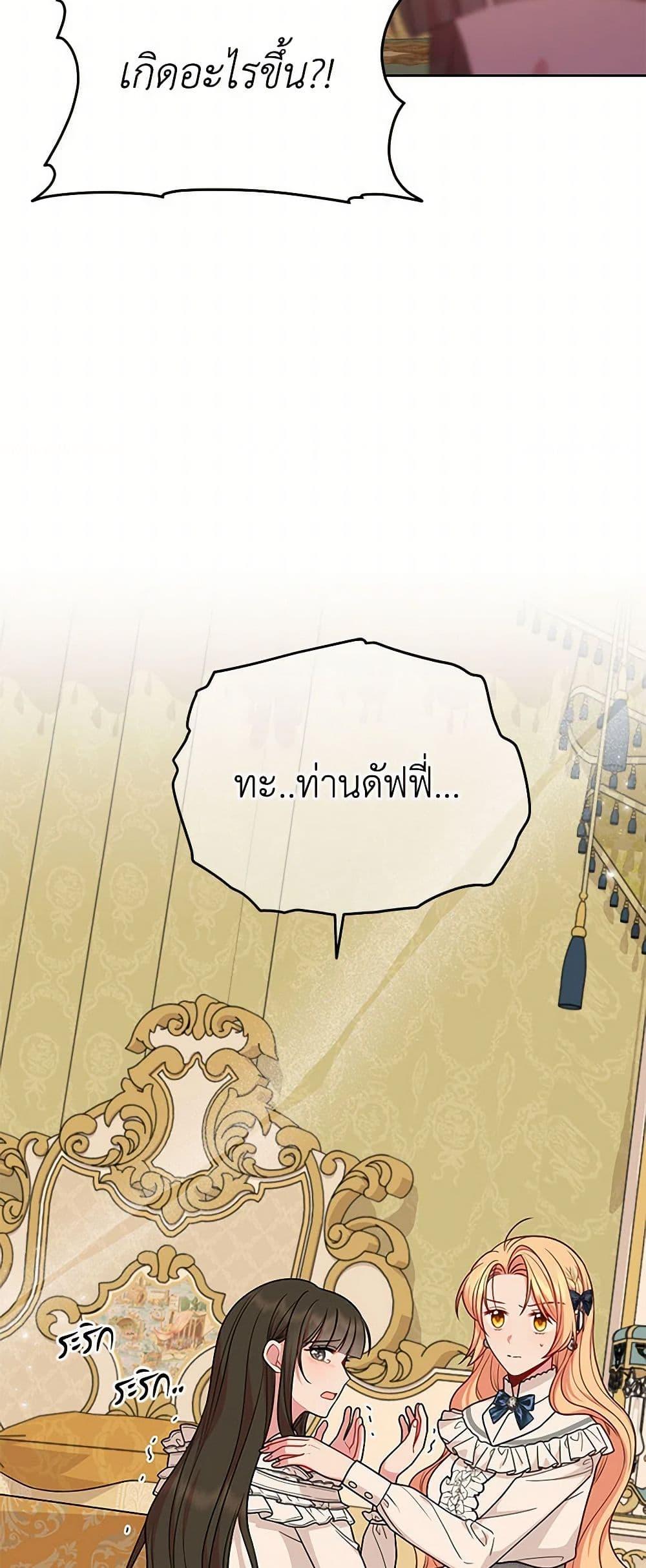 Manga-lc-com อ่านมังงะ อ่านการ์ตูน ออนไลน์ ฟรี My BFF is a Tyrant in Training ตอนที่ 1 2 3 4 5 6 7 8 9 10 11 12 13 14 ฟรี ไม่มีโฆษณา Manga-lc - อ่าน มังงะ อ่าน การ์ตูน ออนไลน์ อ่านมังงะ ฟรี