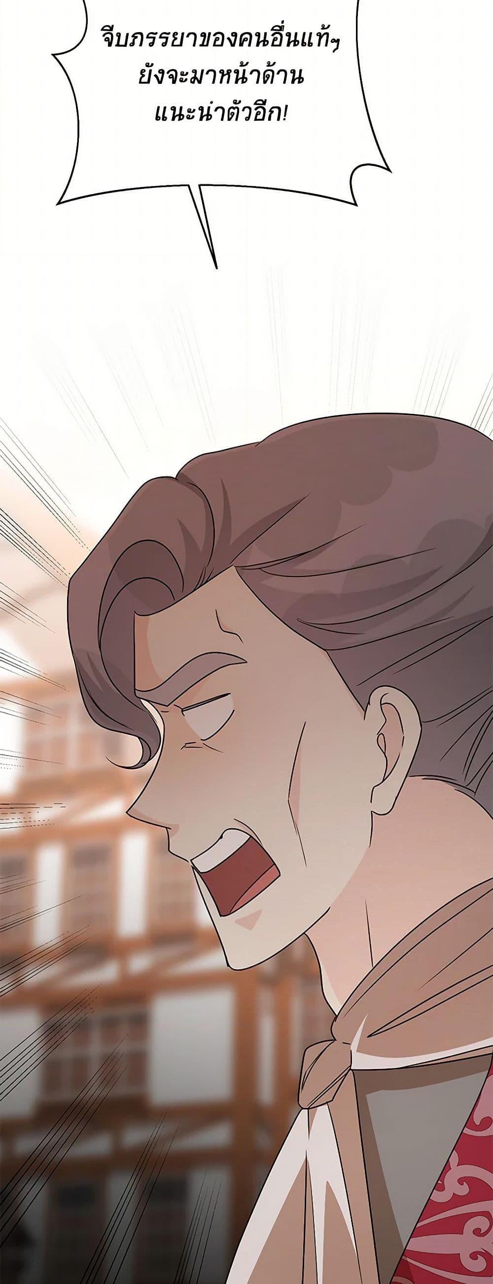 Manga-lc-com อ่านมังงะ อ่านการ์ตูน ออนไลน์ ฟรี Till Divorce Do Us Part! ตอนที่ 1 2 3 4 5 6 7 8 9 10 11 12 13 14 ฟรี ไม่มีโฆษณา Manga-lc - อ่าน มังงะ อ่าน การ์ตูน ออนไลน์ อ่านมังงะ ฟรี