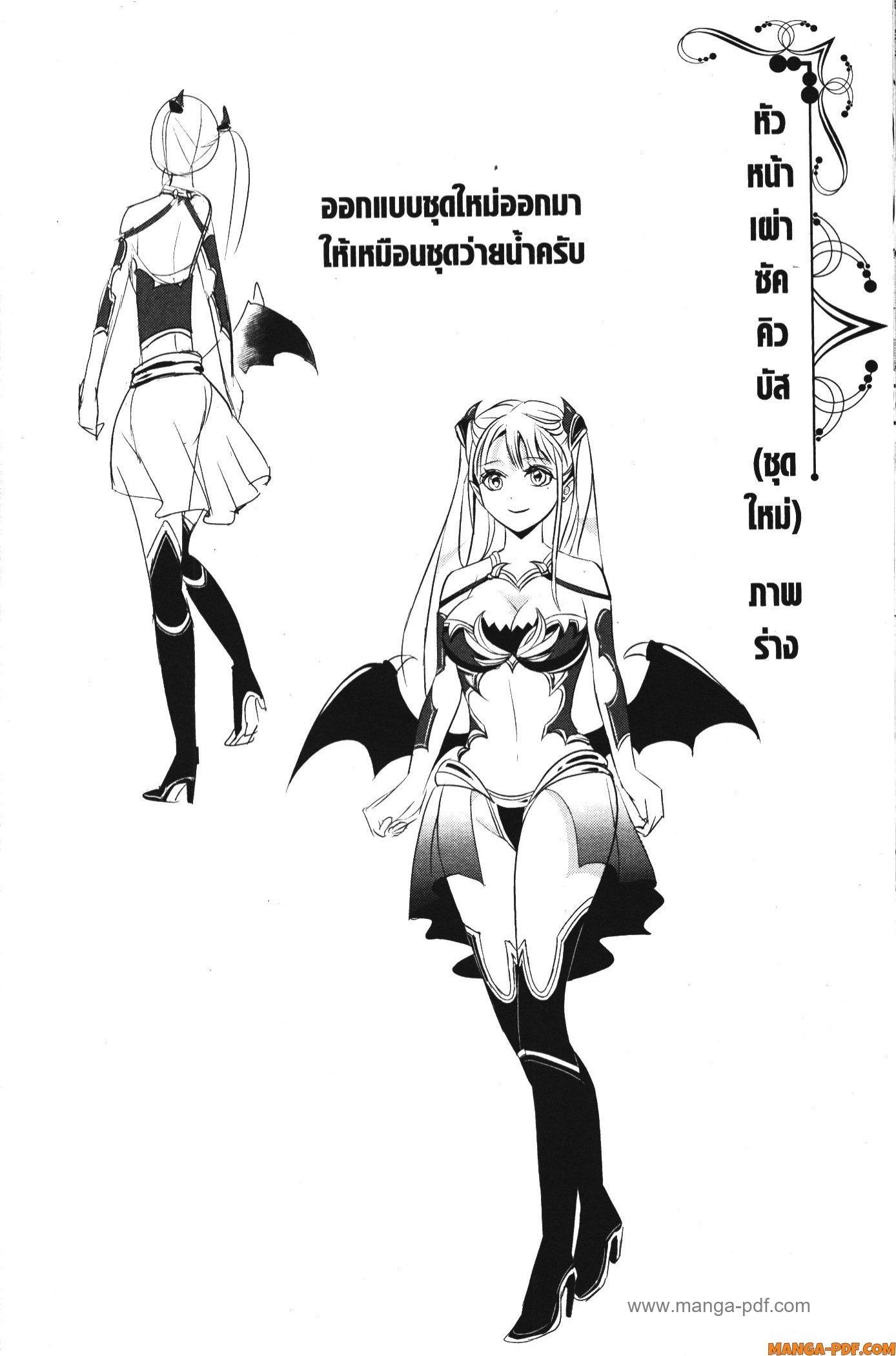 Manga-lc-com อ่านมังงะ อ่านการ์ตูน ออนไลน์ ฟรี Shitsugyou Kenja no Nariagari ตอนที่ 1 2 3 4 5 6 7 8 9 10 11 12 13 14 ฟรี ไม่มีโฆษณา Manga-lc - อ่าน มังงะ อ่าน การ์ตูน ออนไลน์ อ่านมังงะ ฟรี