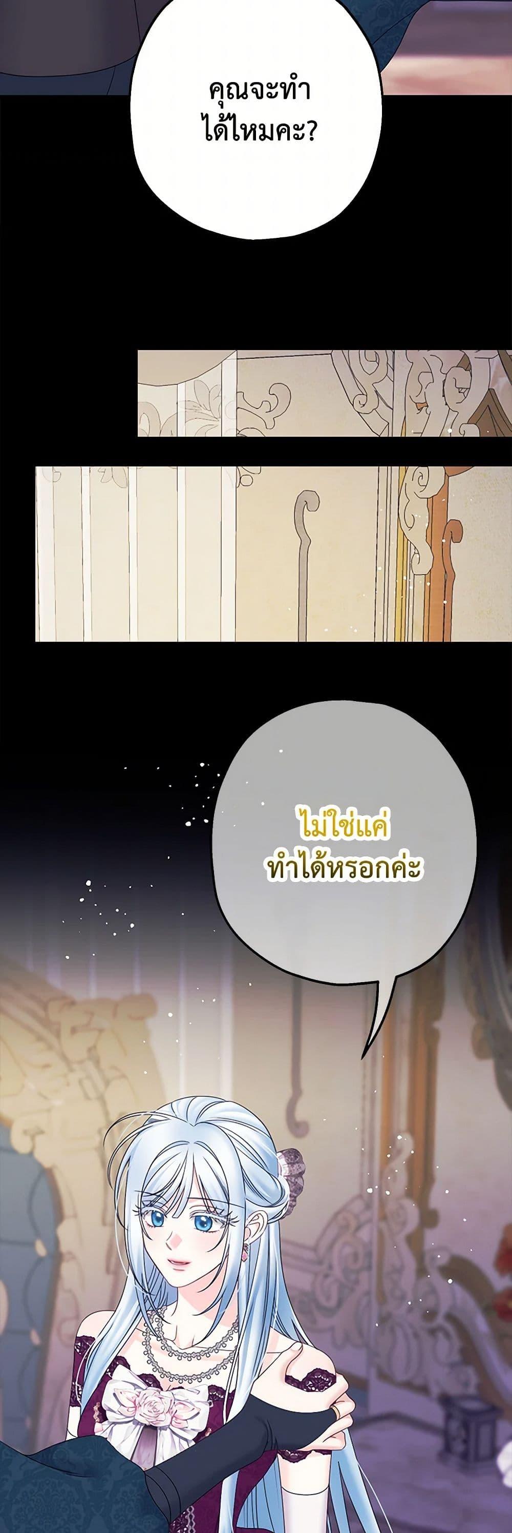 Manga-lc-com อ่านมังงะ อ่านการ์ตูน ออนไลน์ ฟรี Made Into the Main Character ตอนที่ 1 2 3 4 5 6 7 8 9 10 11 12 13 14 ฟรี ไม่มีโฆษณา Manga-lc - อ่าน มังงะ อ่าน การ์ตูน ออนไลน์ อ่านมังงะ ฟรี