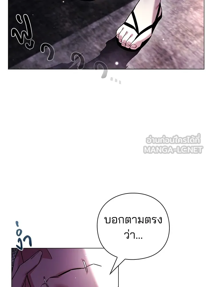 คืนแห่งโทแกบี ตอนที่ 19 รูปที่ 108