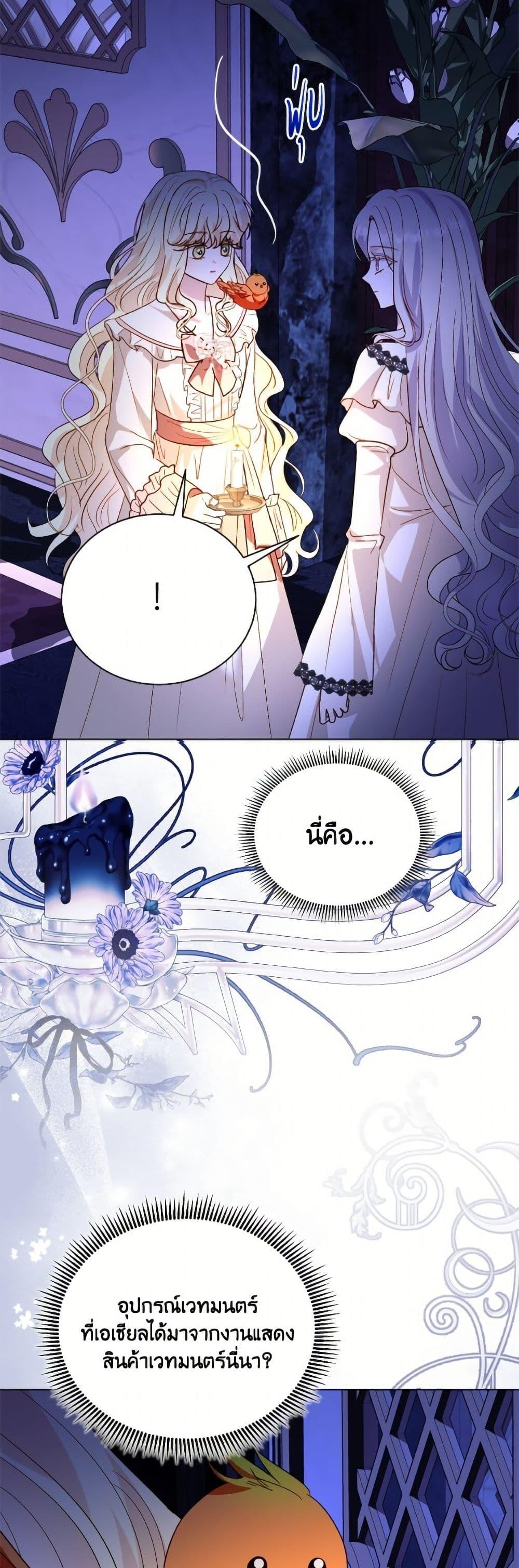 Manga-lc-com อ่านมังงะ อ่านการ์ตูน ออนไลน์ ฟรี My Father, the Possessive Demi-God ตอนที่ 1 2 3 4 5 6 7 8 9 10 11 12 13 14 ฟรี ไม่มีโฆษณา Manga-lc - อ่าน มังงะ อ่าน การ์ตูน ออนไลน์ อ่านมังงะ ฟรี