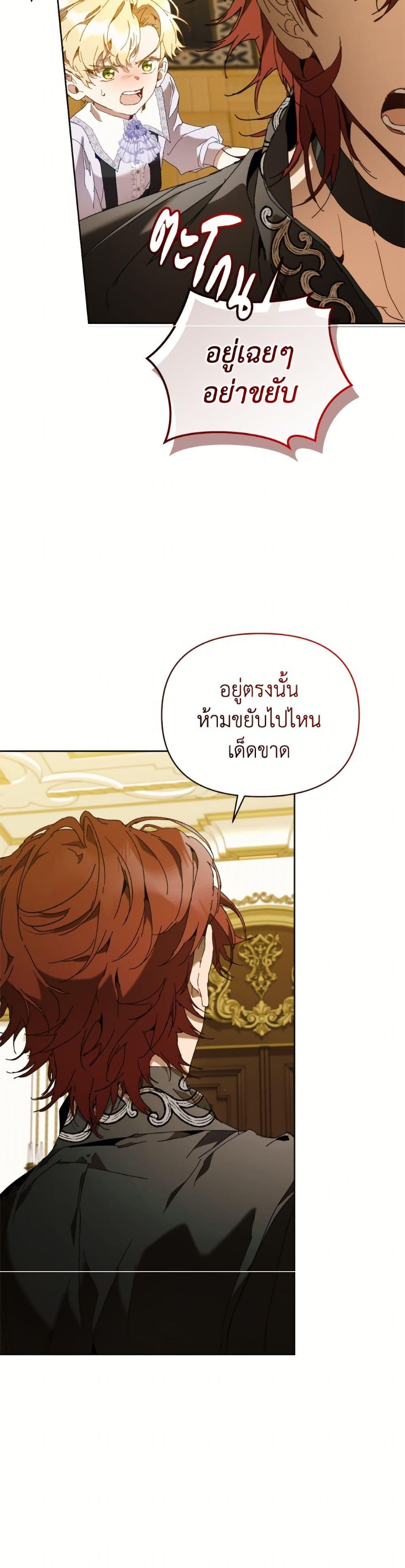 Manga-lc-com อ่านมังงะ อ่านการ์ตูน ออนไลน์ ฟรี I’m the Villainous Male Lead’s Terminally-Ill Aunt ตอนที่ 1 2 3 4 5 6 7 8 9 10 11 12 13 14 ฟรี ไม่มีโฆษณา Manga-lc - อ่าน มังงะ อ่าน การ์ตูน ออนไลน์ อ่านมังงะ ฟรี
