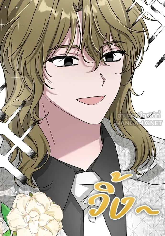 ฉันเนี่ยนะ ตอนที่ 11 รูปที่ 37