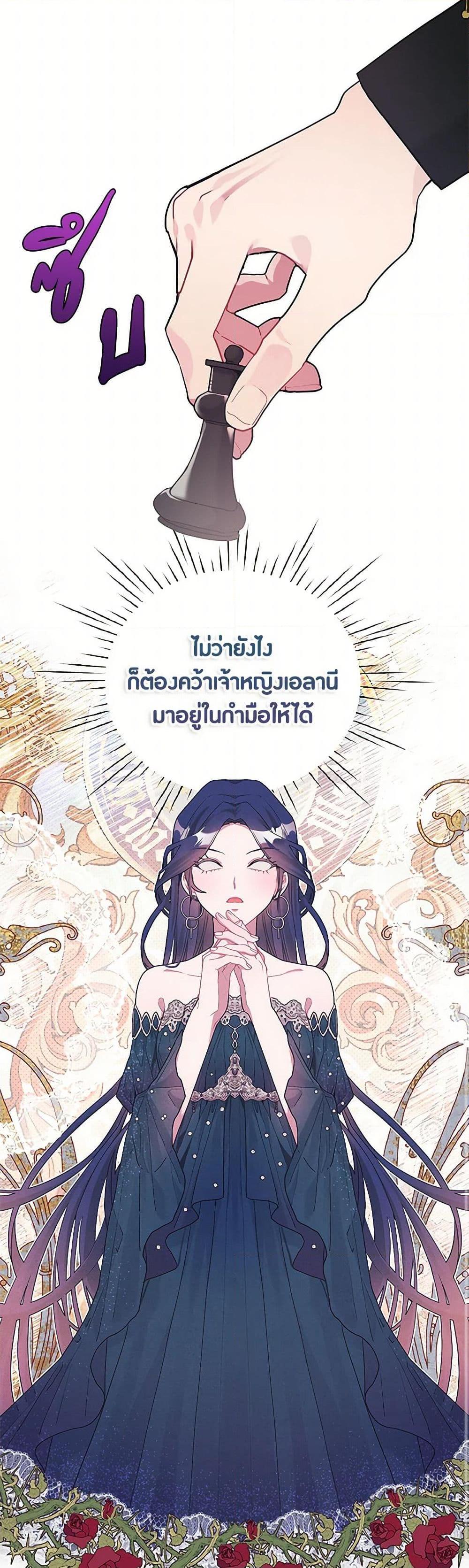 Manga-lc-com อ่านมังงะ อ่านการ์ตูน ออนไลน์ ฟรี The Archvillain’s Daughter-in-Law ตอนที่ 1 2 3 4 5 6 7 8 9 10 11 12 13 14 ฟรี ไม่มีโฆษณา Manga-lc - อ่าน มังงะ อ่าน การ์ตูน ออนไลน์ อ่านมังงะ ฟรี