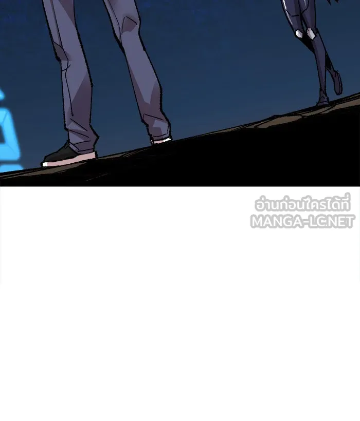 ยอดคนเลเวลทะลุ ตอนที่ 63 ผู้ไล่ล่า (1) รูปที่ 45