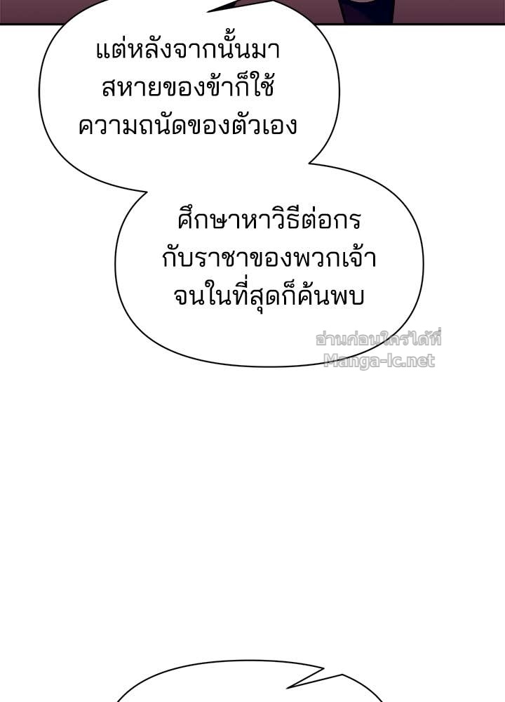 Doujin-Lc- อ่าน โดจิน มังฮวา เกาหลี ญี่ปุ่น จีน แปลไทย ผู้พิชิตเกมป้องกันฐาน ตอนที่ 1 2 3 4 5 6 7 8 9 10 11 12 13 14 ฟรี ไม่มีโฆษณา อ่าน โดจิน Manhwa เกาหลี ญี่ปุ่น จีน เรามีครบ คัดมาให้เน้นๆ โดจิน 18+ รับประกันความฟินโดย Doujin Lc