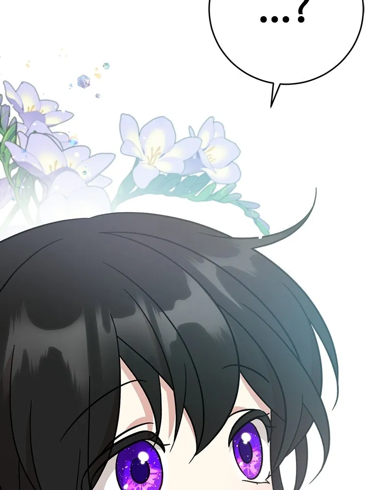 ภารกิจไล่ตามลุค บีเชล ตอนที่ 2 รูปที่ 77