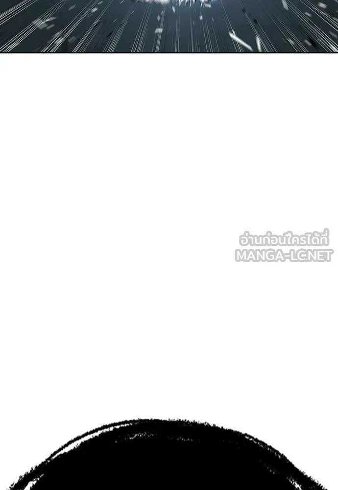 คูเซรา ตอนที่ 67 รูปที่ 234