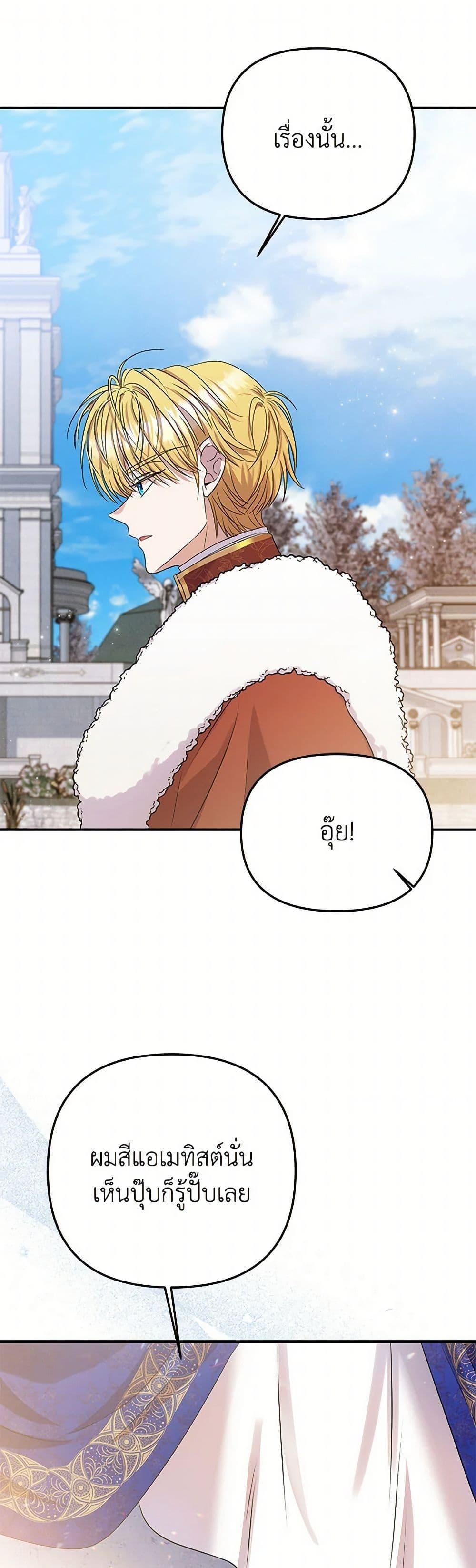 Manga-lc-com อ่านมังงะ อ่านการ์ตูน ออนไลน์ ฟรี Materialistic Princess ตอนที่ 1 2 3 4 5 6 7 8 9 10 11 12 13 14 ฟรี ไม่มีโฆษณา Manga-lc - อ่าน มังงะ อ่าน การ์ตูน ออนไลน์ อ่านมังงะ ฟรี