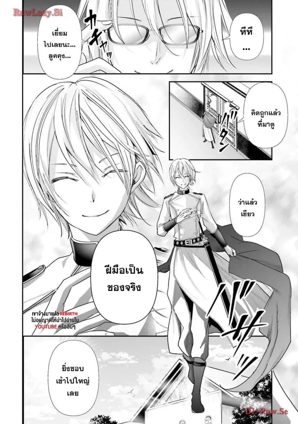 Manga-lc-com อ่านมังงะ อ่านการ์ตูน ออนไลน์ ฟรี Joushiki Shirazu no Saikyou Madoushi ตอนที่ 1 2 3 4 5 6 7 8 9 10 11 12 13 14 ฟรี ไม่มีโฆษณา Manga-lc - อ่าน มังงะ อ่าน การ์ตูน ออนไลน์ อ่านมังงะ ฟรี