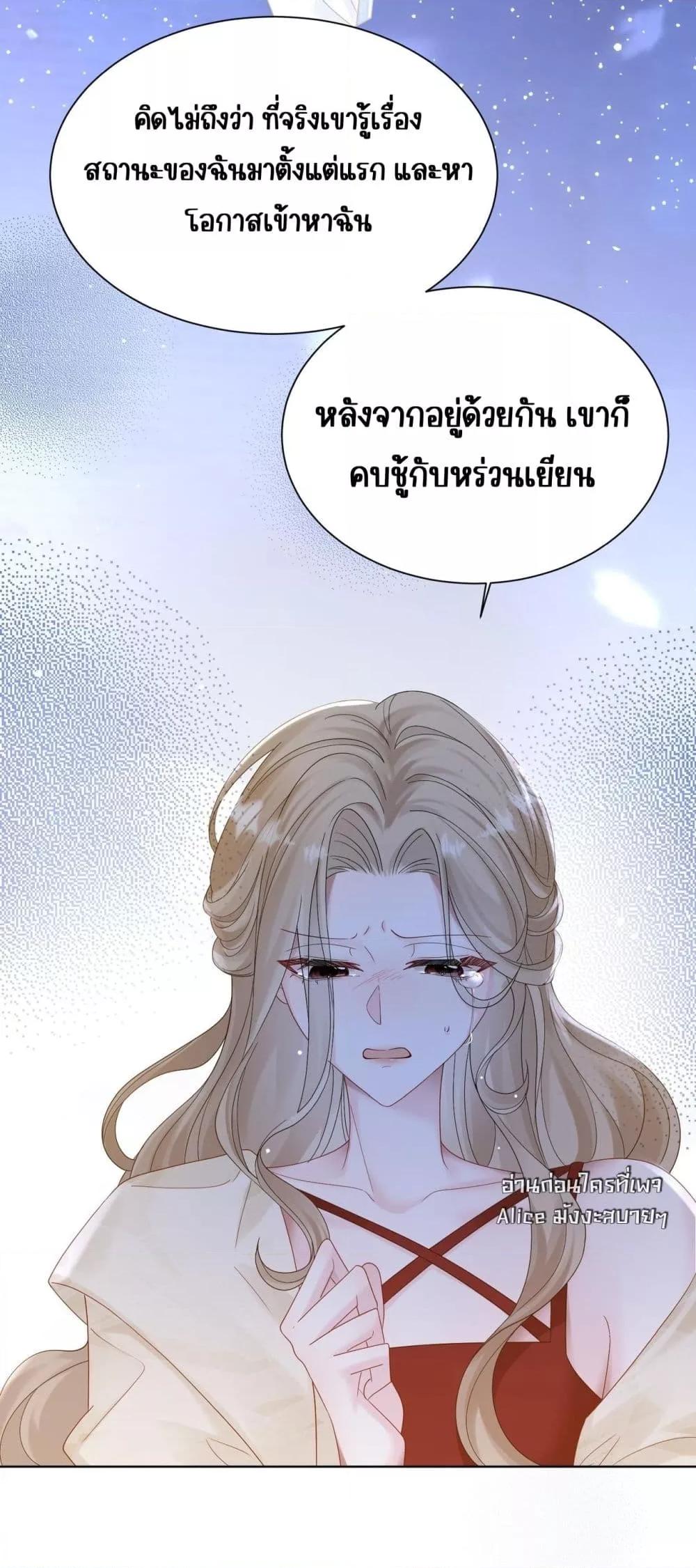 Manga-lc-com อ่านมังงะ อ่านการ์ตูน ออนไลน์ ฟรี Dressedasthe ตอนที่ 1 2 3 4 5 6 7 8 9 10 11 12 13 14 ฟรี ไม่มีโฆษณา Manga-lc - อ่าน มังงะ อ่าน การ์ตูน ออนไลน์ อ่านมังงะ ฟรี